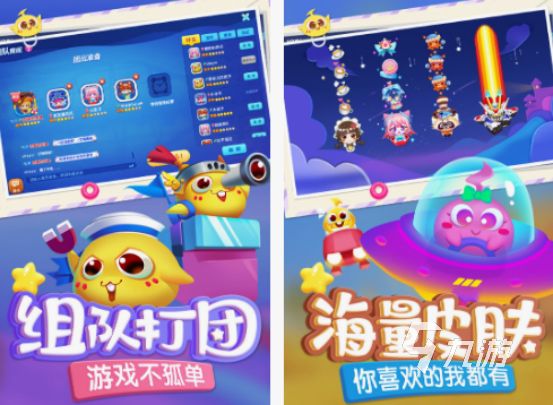 2025热门团队小游戏推荐:适合公司团建、朋友聚会的趣味互动游戏合集