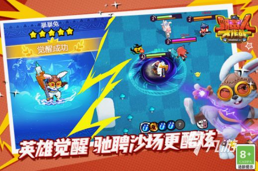 2025热门团队小游戏推荐:适合公司团建、朋友聚会的趣味互动游戏合集