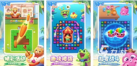 2026年最受欢迎的三消游戏推荐：必玩的高人气消除类手游盘点
