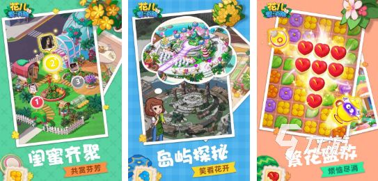 2026年最受欢迎的三消游戏推荐：必玩的高人气消除类手游盘点