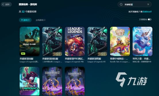 英雄联盟高配置电脑掉帧严重的原因及解决方法