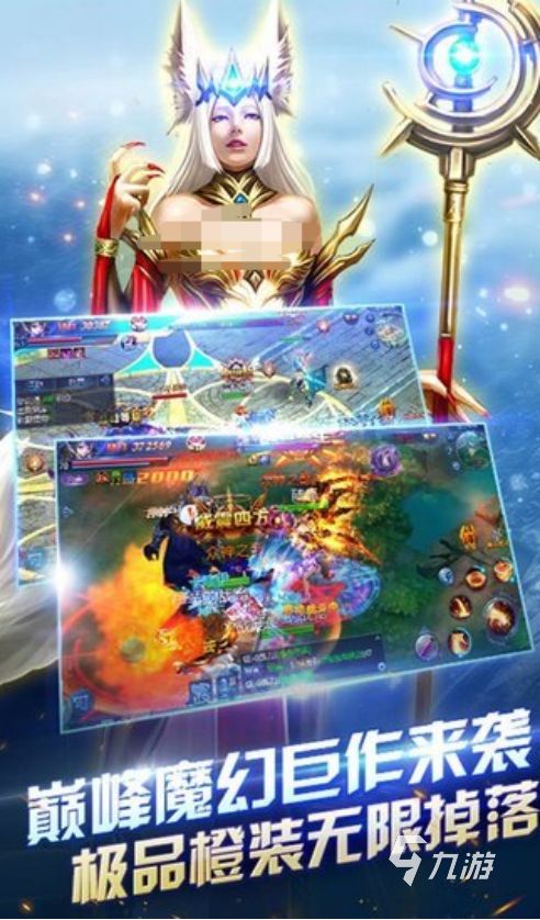 诸神之怒手游公测时间公布：开服日期与预约入口详解