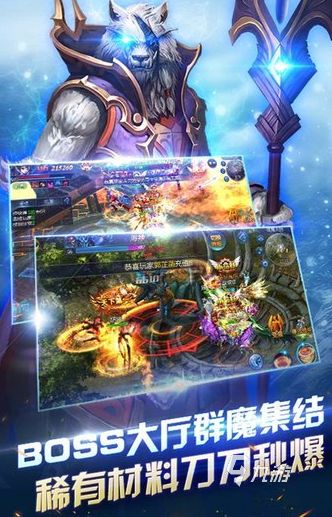 诸神之怒手游公测时间公布：开服日期与预约入口详解