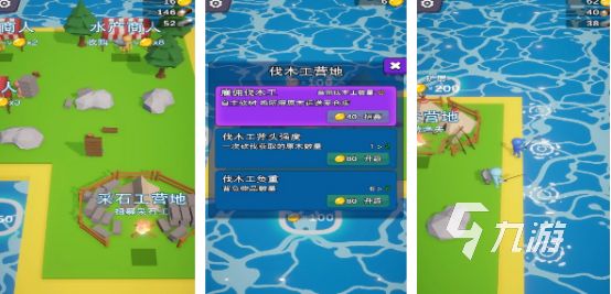 2026热门自由建造小岛手游推荐：高自由度海岛模拟游戏下载分享