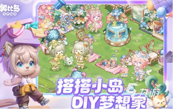 2026热门自由建造小岛手游推荐：高自由度海岛模拟游戏下载分享