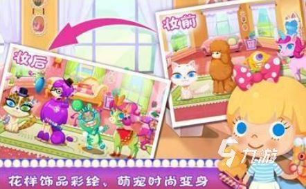 可爱糖糖游戏大全：热门糖糖系列游戏推荐盘点