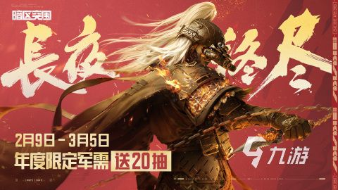 2026高人气手游武器推荐：趣味射击游戏精选合集