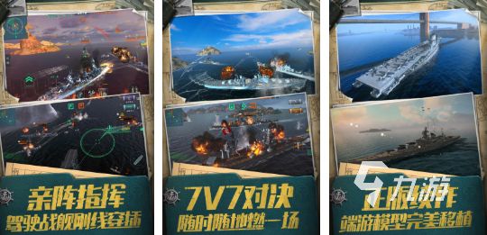 2026高人气手游武器推荐：趣味射击游戏精选合集