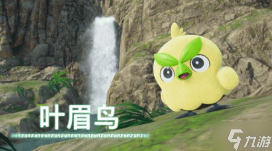 《宝可梦风波》御三家正式官宣 新形态皮卡丘神秘登场