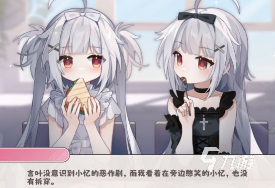 2025热门日系RPG汉化手游推荐：高人气中文版游戏盘点