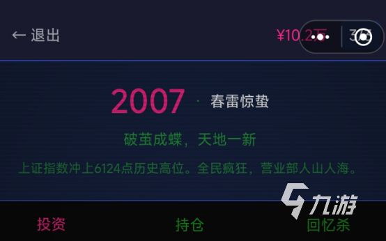 重生小说必备：金手指兑换码大全与使用指南