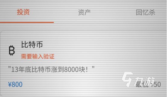 重生小说必备：金手指兑换码大全与使用指南