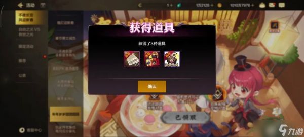 dnf手游:今天必须上线!全体玩家免费送宠物!绝版光环马上下架!