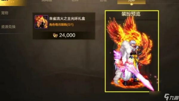 dnf手游:今天必须上线!全体玩家免费送宠物!绝版光环马上下架!