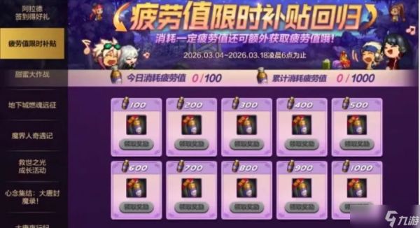 dnf手游:今天必须上线!全体玩家免费送宠物!绝版光环马上下架!