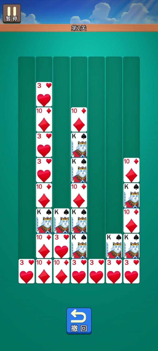 纸牌合集什么时候出 公测上线时间预告