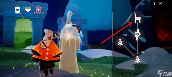 光遇背饰凳子怎么获得