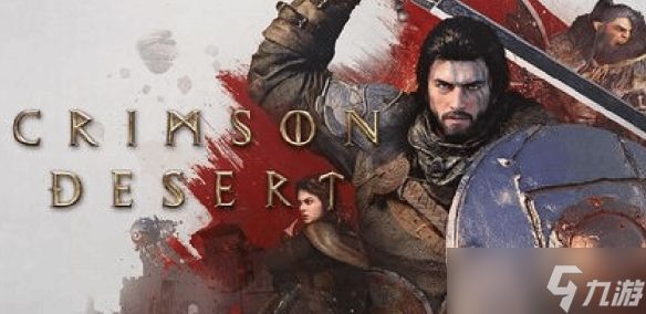 《红色沙漠》全球解锁时间曝光:3月20日早上6点!