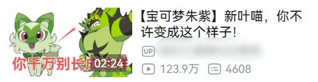 炽焰咆哮狗?玩家哀求GF别让《风/波》新主宠站起来