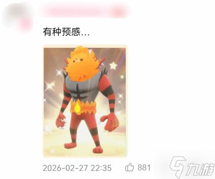 炽焰咆哮狗?玩家哀求GF别让《风/波》新主宠站起来