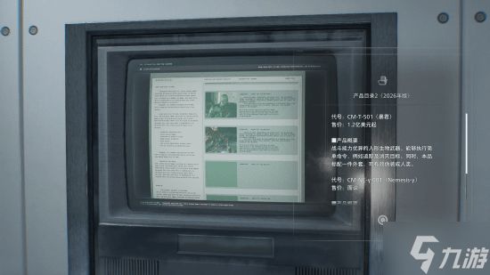 《生化》暴君造价1.2亿美元:保护伞你不破产谁破产？