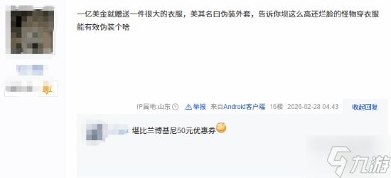 《生化》暴君造价1.2亿美元:保护伞你不破产谁破产？