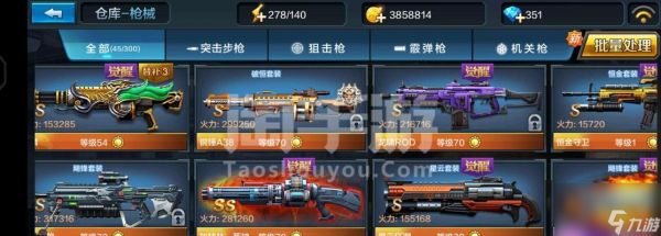 《全民咖啡枪第二期通关技巧详细解析》(掌握关键技巧)