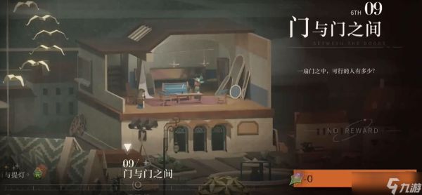 <a id='link_pop' class='keyword-tag' href='https://www.9game.cn/zfwl1999/'>重返未来1999</a>6th09怎么过