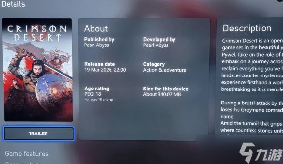 九游早报：《生化9》发售1小时就被破解！Steam喜加一