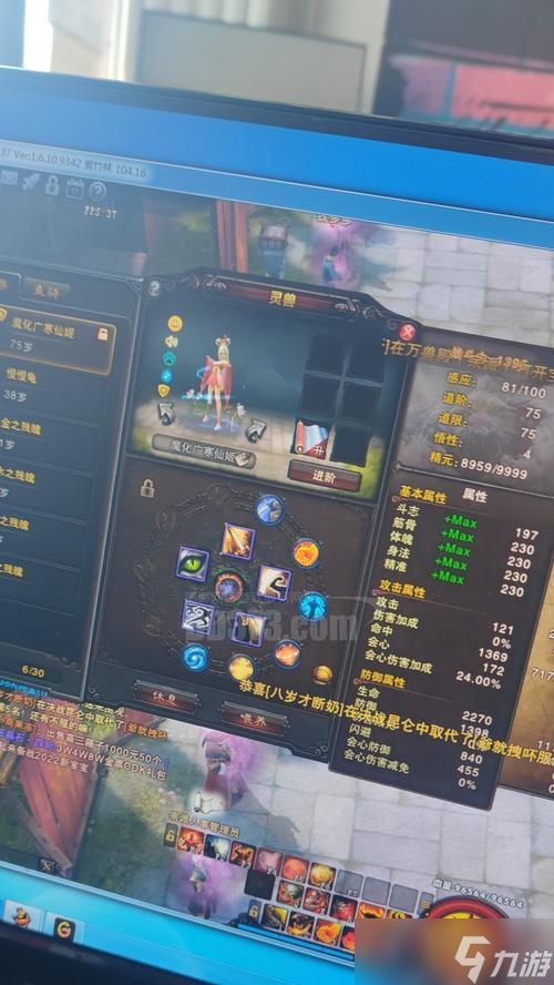 斗战神中魔化宝宝购买方法是什么?