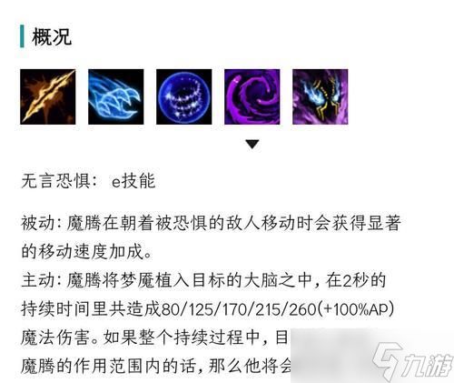 老司机带你装备流塞恩（掌握LOL送死流塞恩出装的关键）