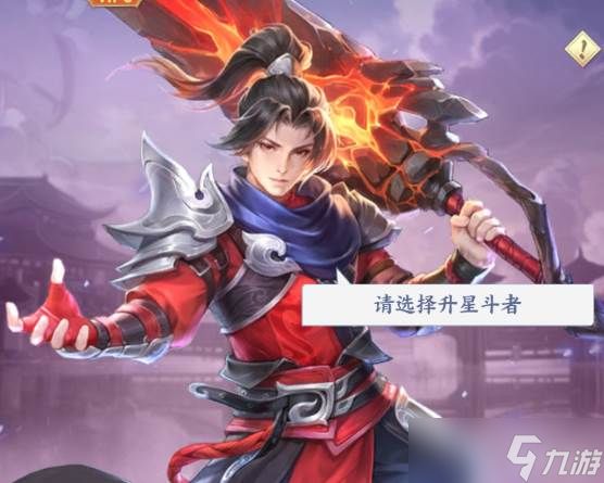 《斗破苍穹》资源回溯玩法