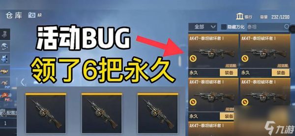 穿越火线泰坦宝箱的领取流程是什么?