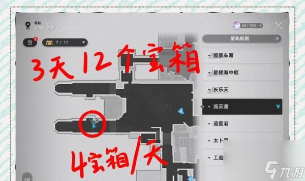 穿越火线泰坦宝箱的领取流程是什么?