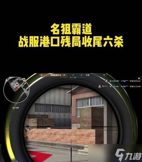 穿越火线中如何提高射击精准度？有哪些练习方法可以提升技能？