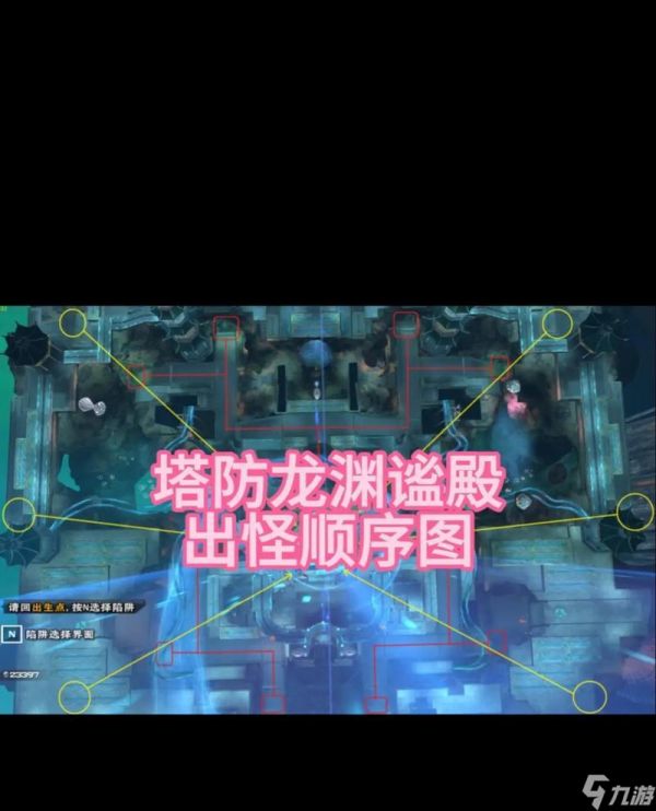 逆战中如何进入打怪的游戏房间?