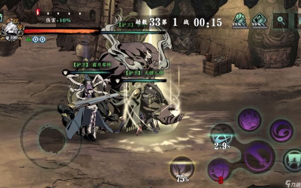 影之刃3防御有什么用