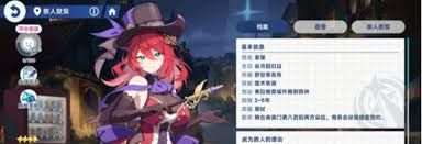 星塔旅人如何提升默契