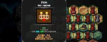 地牢战争3第十五关怎么过