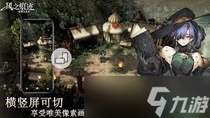 风之痕迹如何速刷炼金材料