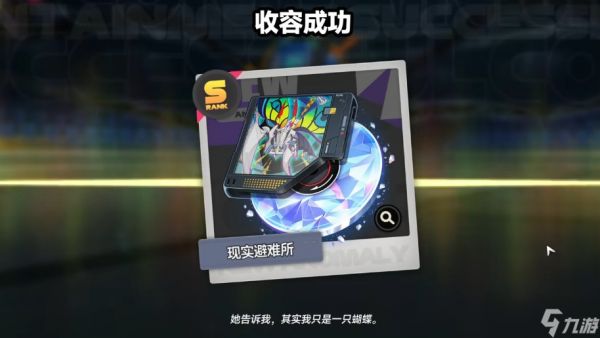 异环斑蝶打法教学