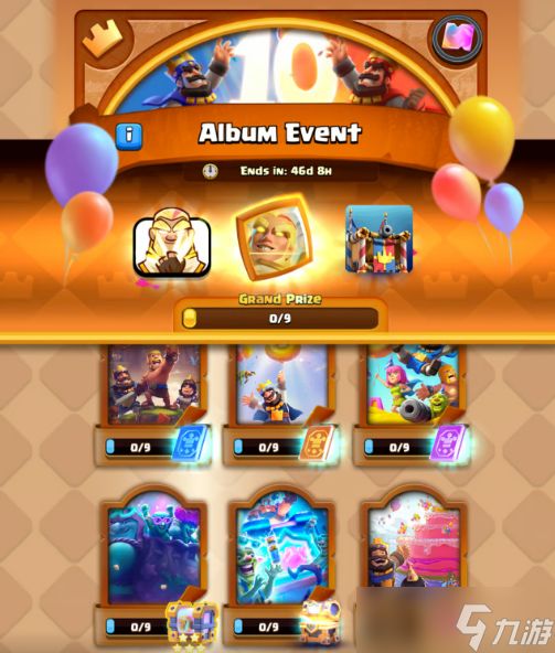 皇室战争十周年最新福利活动汇总