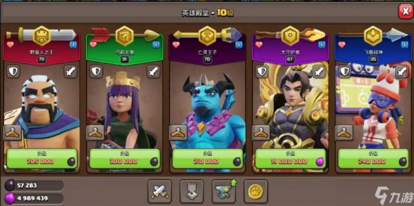 <a id='link_pop' class='keyword-tag' href='https://www.9game.cn/buluochongtu/'>部落冲突</a>的亡灵王子怎么解锁