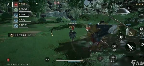 燕云十六声试剑无相劫在哪