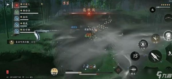 燕云十六声试剑无相劫在哪