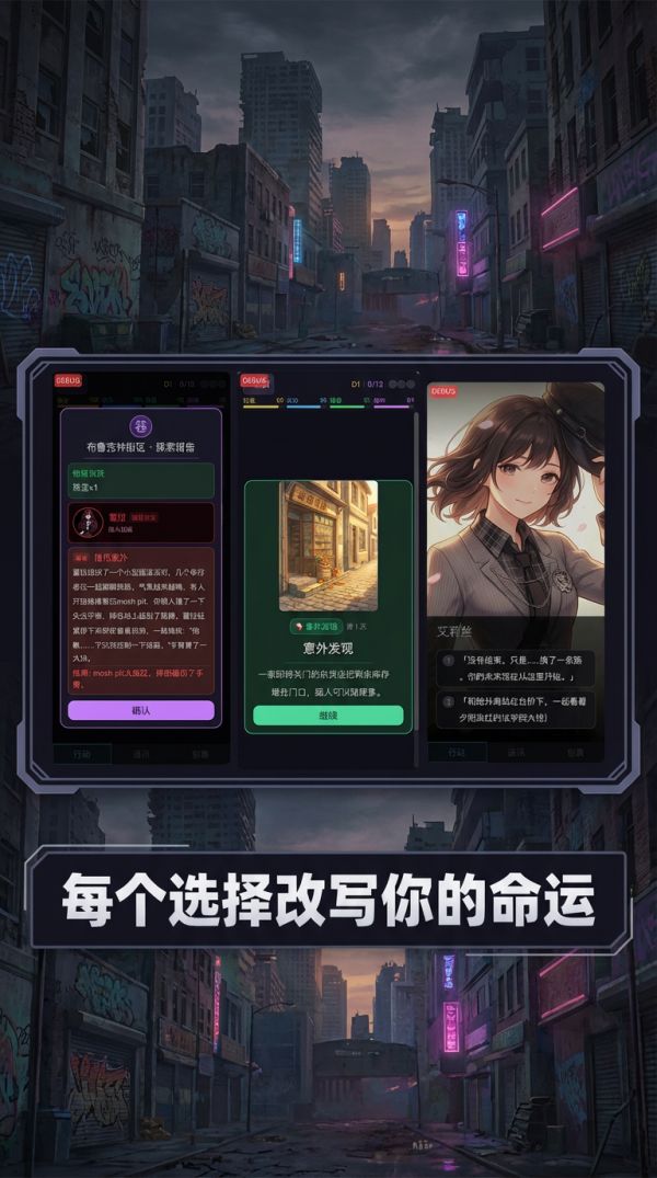 人在牢美 捡漏斩杀线下美女好玩吗 人在牢美 捡漏斩杀线下美女玩法简介