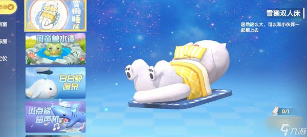 摩尔庄园雪貂怎么抓