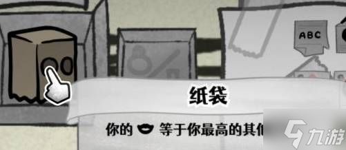 《喵喵的结合》苍蝇挤爆流构筑攻略