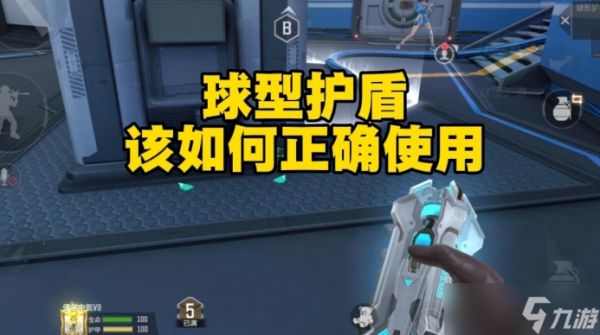 <a id='link_pop' class='keyword-tag' href='https://www.9game.cn/cfsy/'>CF手游</a>太空电梯争夺战攻略:球型护盾该如何防守,才能发挥最大价值