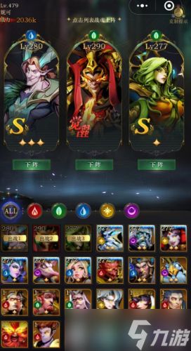 神级铁壁！A 级战魂海姆达尔的隐藏 SSS 级防御核心！